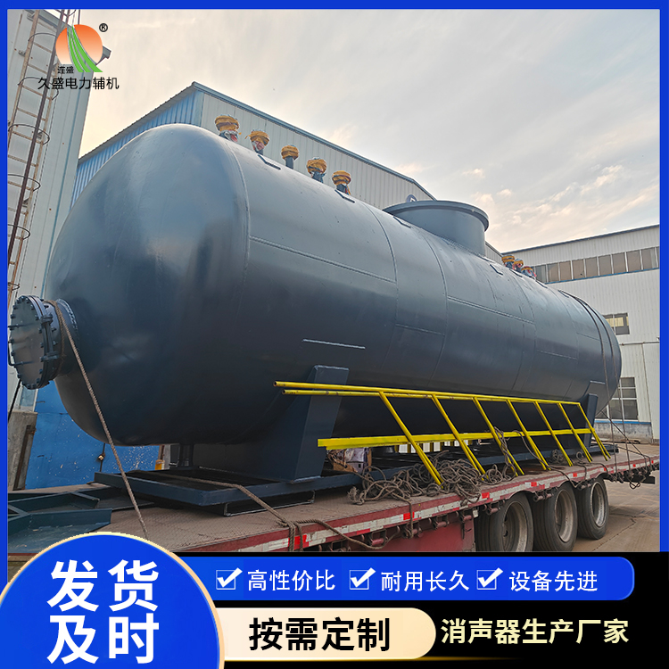 道真 真空除氧器的原理和作用